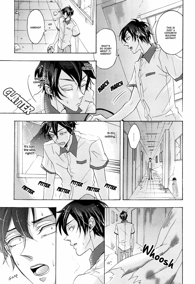 Shitsuji Kanzaki No Yuuutsu Chapter 3 #11