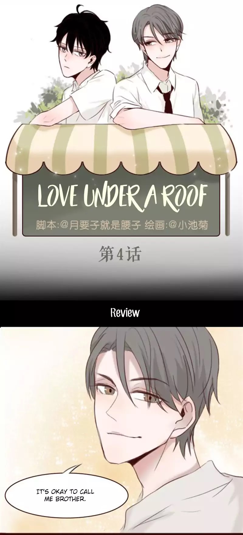 Love Under A Roof Chapter 4 #2