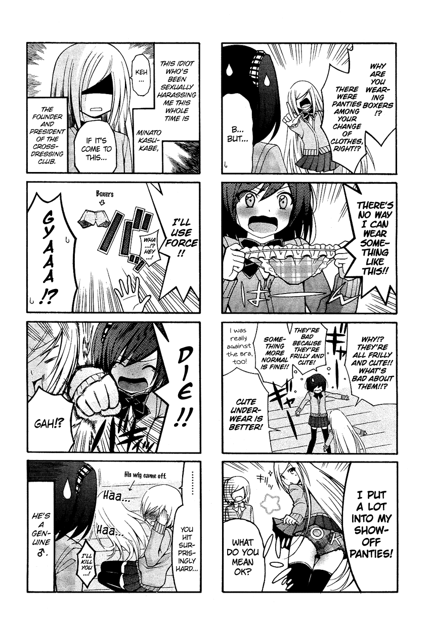 Kasukabe Koukou Josou-Bu Chapter 5 #6