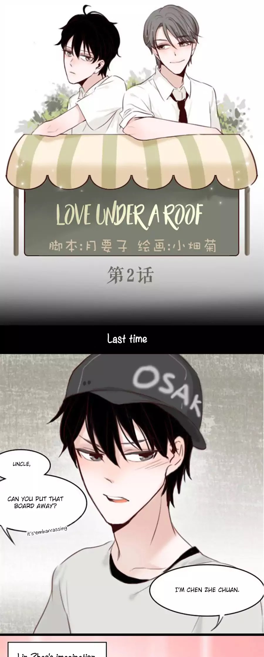 Love Under A Roof Chapter 2 #2