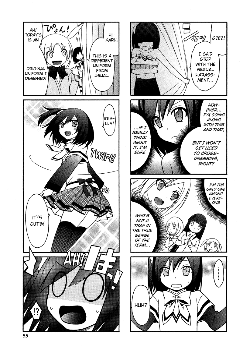 Kasukabe Koukou Josou-Bu Chapter 4 #10