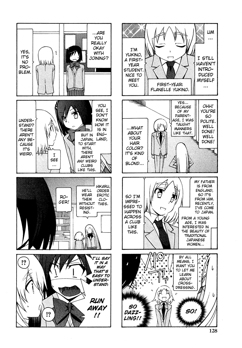 Kasukabe Koukou Josou-Bu Chapter 2 #7