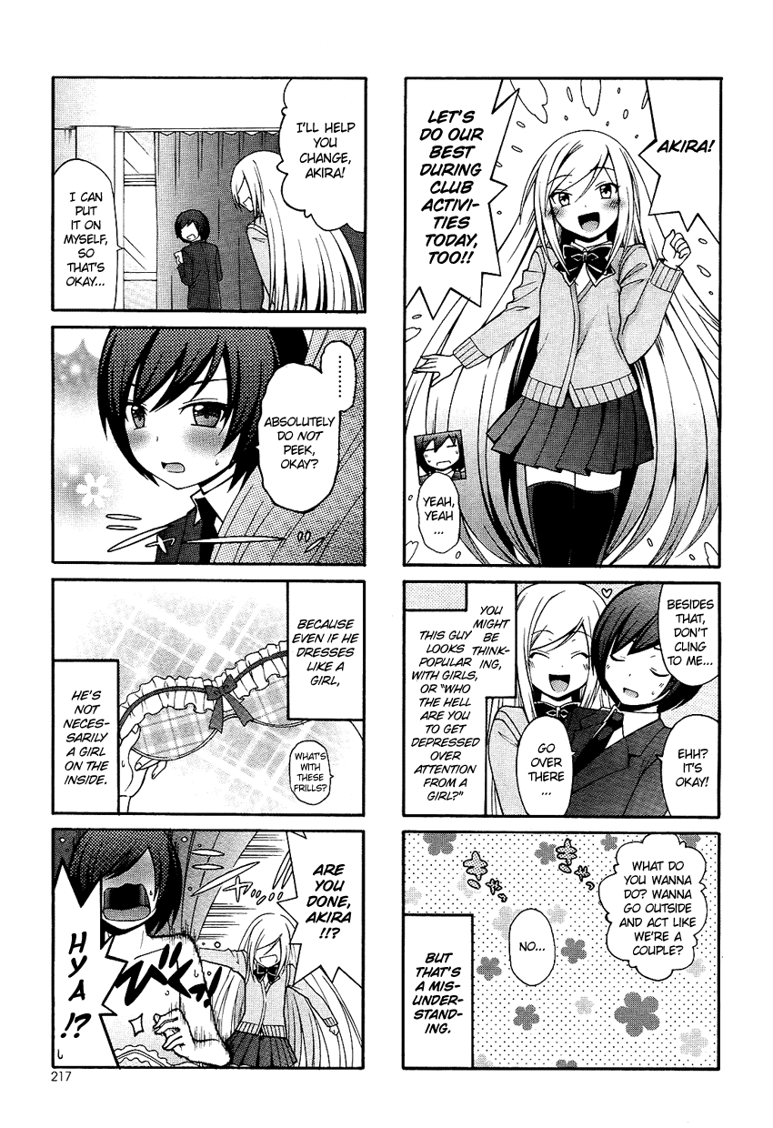 Kasukabe Koukou Josou-Bu Chapter 0.2 #4