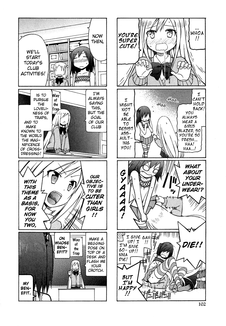 Kasukabe Koukou Josou-Bu Chapter 1 #7