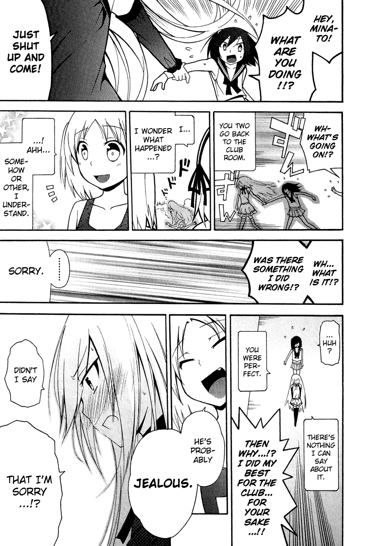 Kasukabe Koukou Josou-Bu Chapter 2 #22