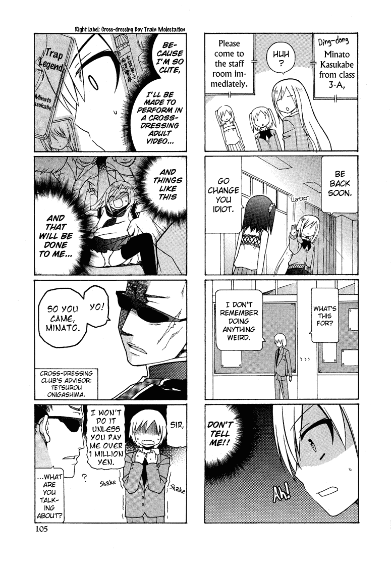 Kasukabe Koukou Josou-Bu Chapter 1 #10