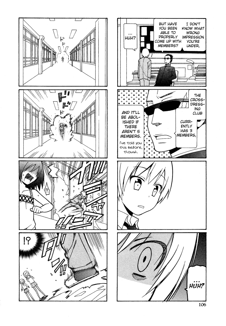 Kasukabe Koukou Josou-Bu Chapter 1 #11