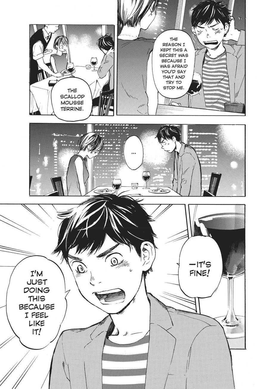 Soredemo Boku Wa Kimi Ga Suki Chapter 36 #14