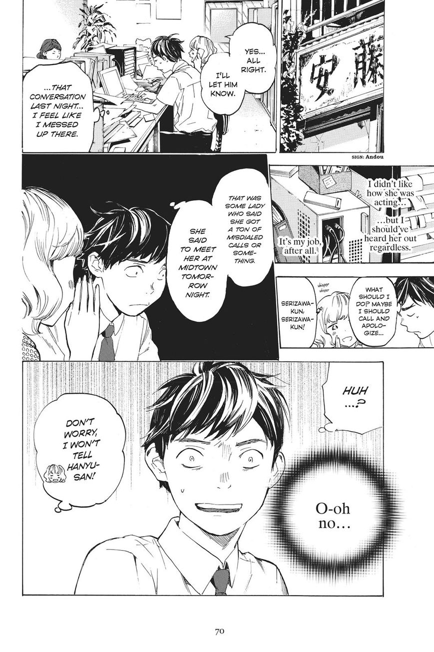 Soredemo Boku Wa Kimi Ga Suki Chapter 32 #9