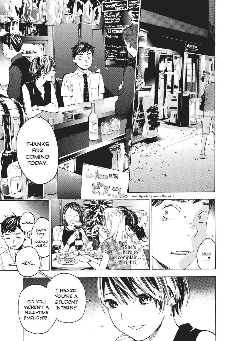 Soredemo Boku Wa Kimi Ga Suki Chapter 32 #12