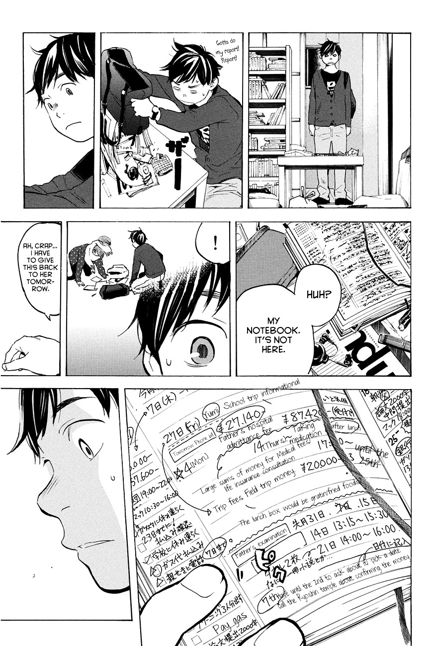 Soredemo Boku Wa Kimi Ga Suki Chapter 12 #12