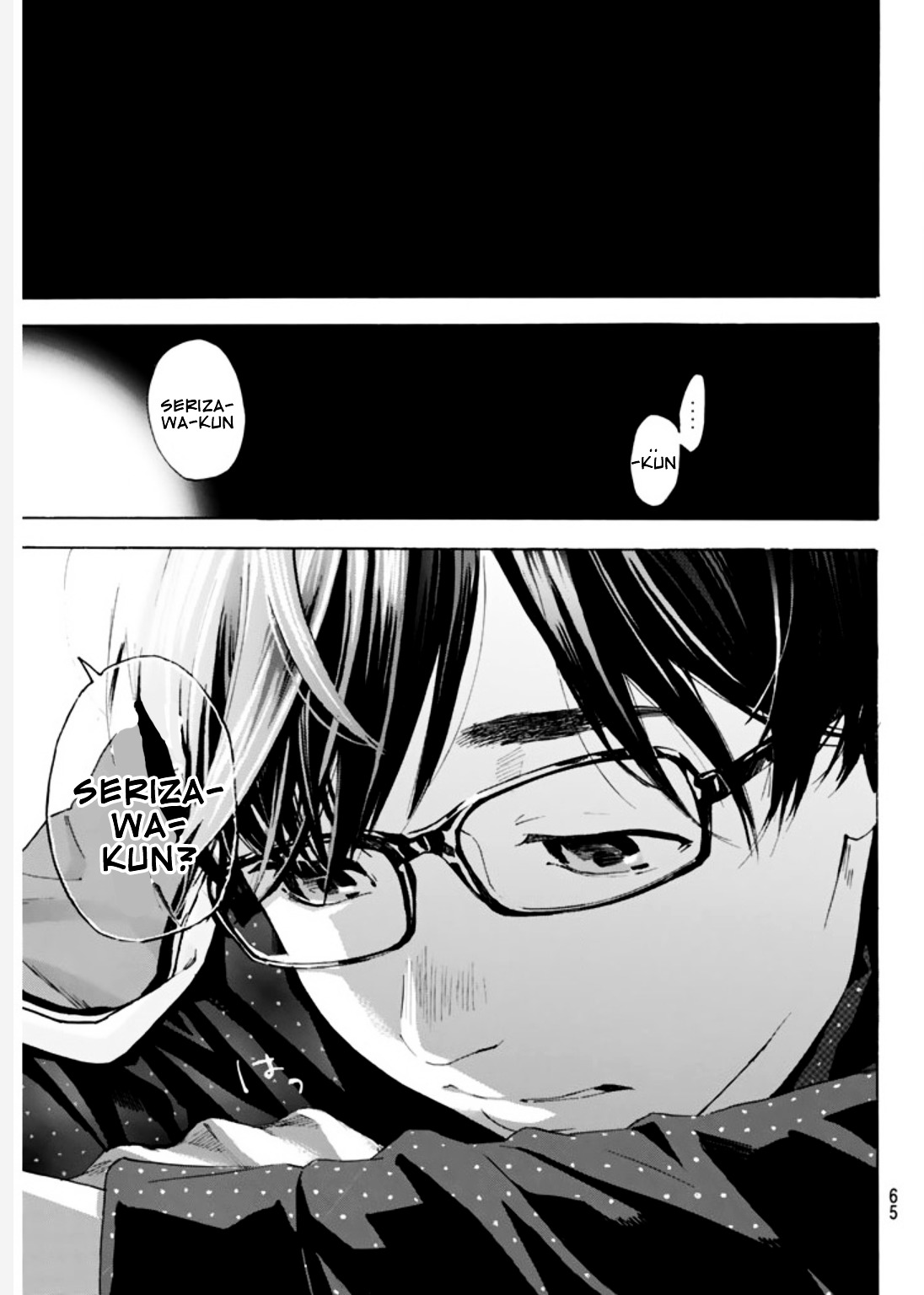 Soredemo Boku Wa Kimi Ga Suki Chapter 1 #47