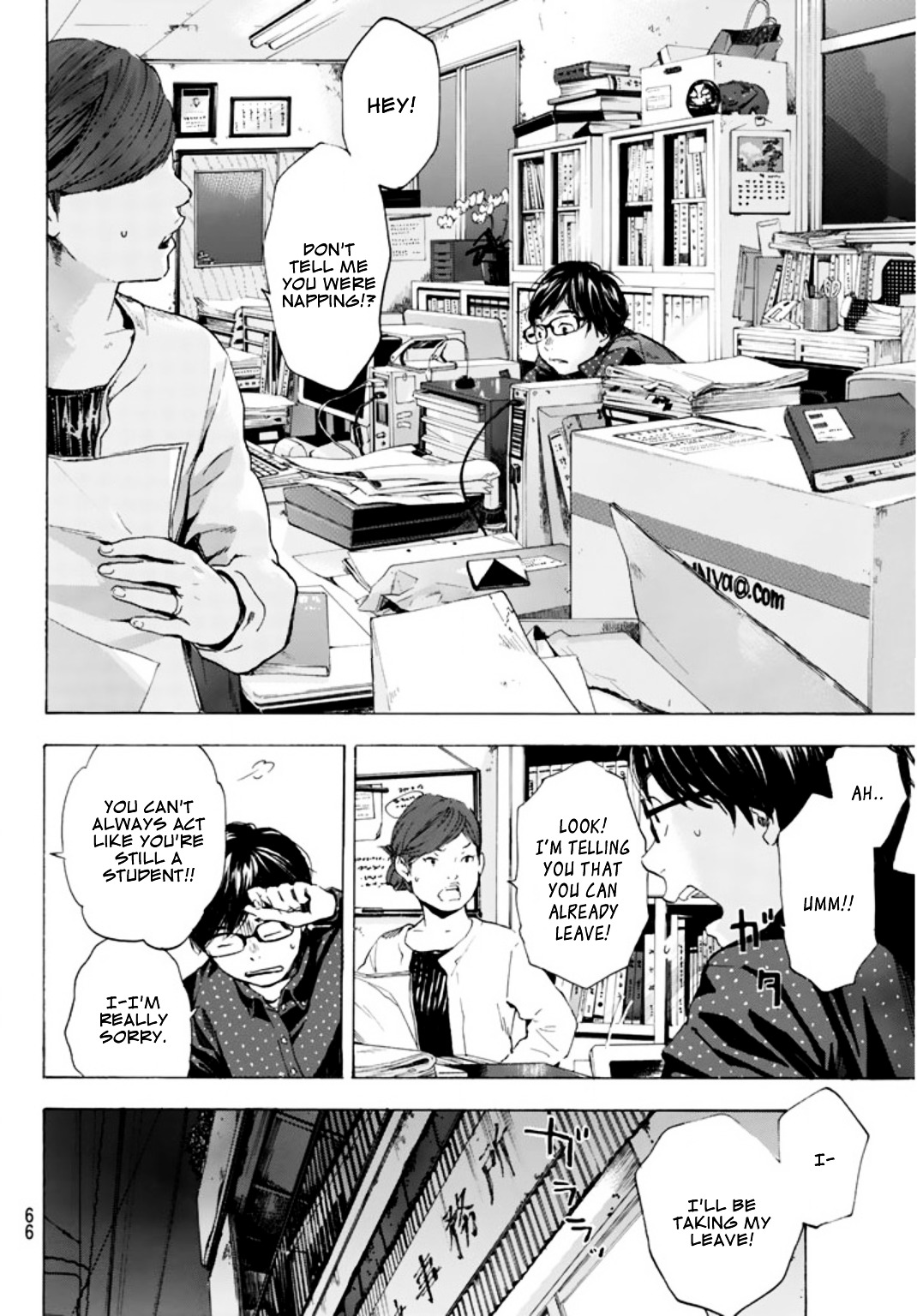 Soredemo Boku Wa Kimi Ga Suki Chapter 1 #48