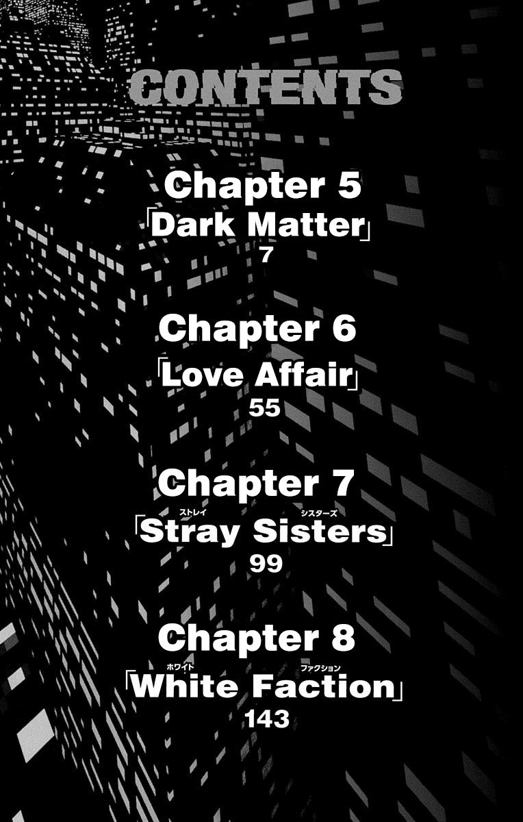 Nightmare Funk Chapter 5 #6