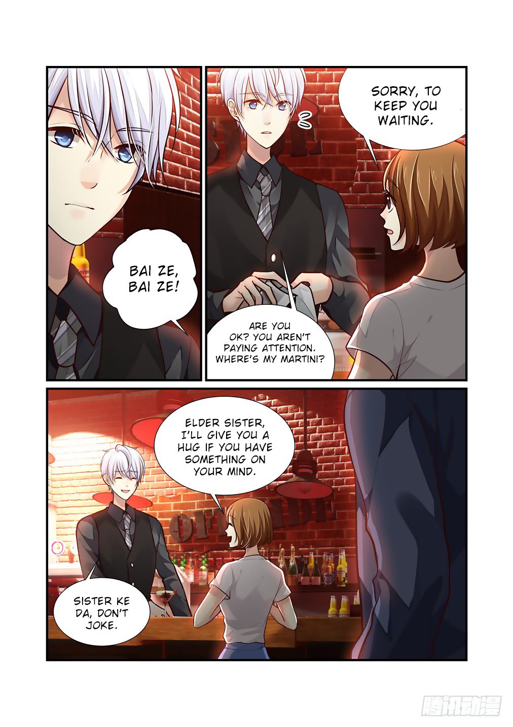 Bai Ze's Bizarre Collection Chapter 46 #6