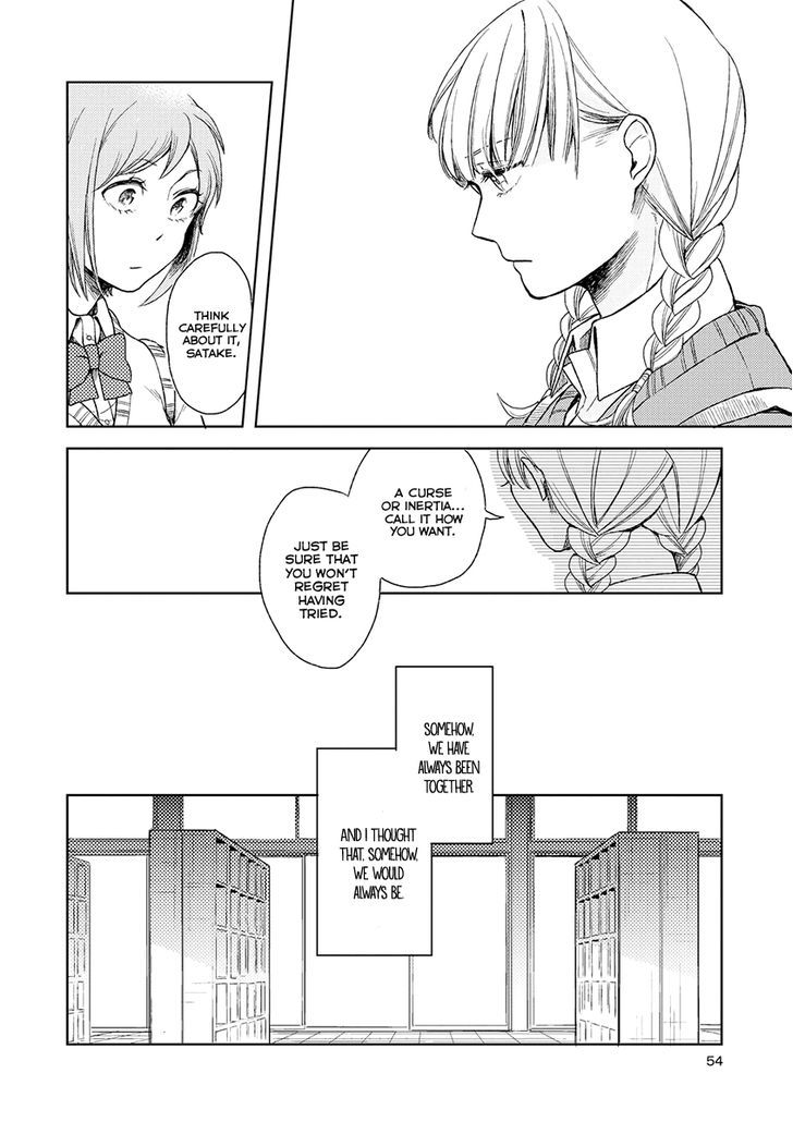 Cider To Nakimushi. Chapter 3 #15