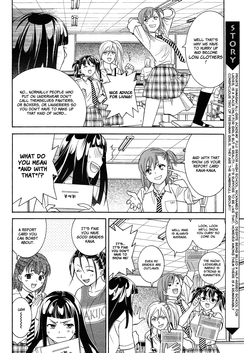 Joshikousei Girls Love Chapter 6 #4