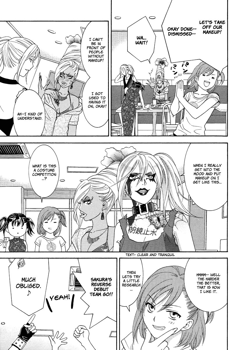 Joshikousei Girls Love Chapter 6 #11