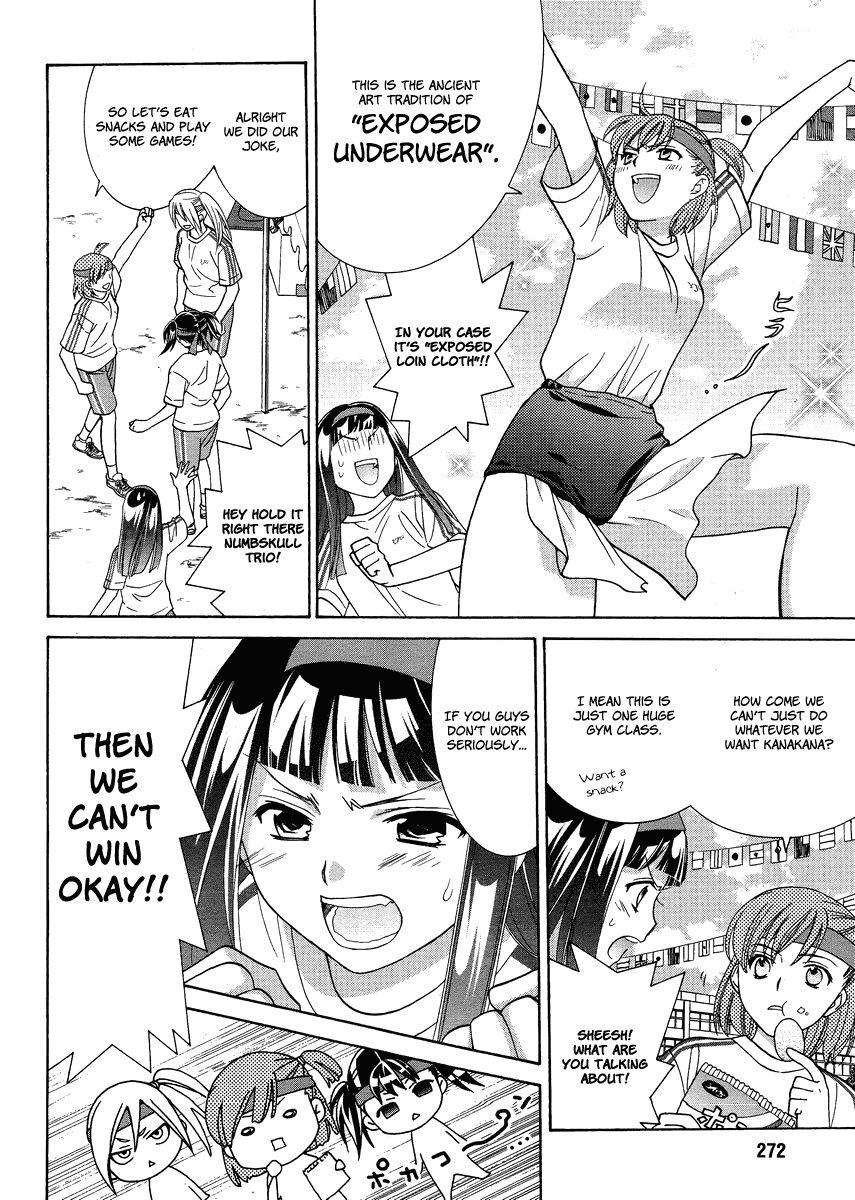 Joshikousei Girls Love Chapter 5 #6