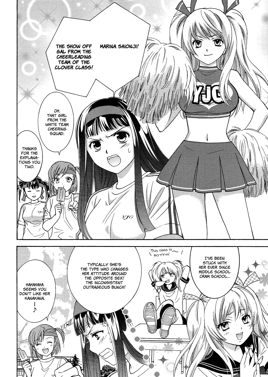 Joshikousei Girls Love Chapter 5 #16