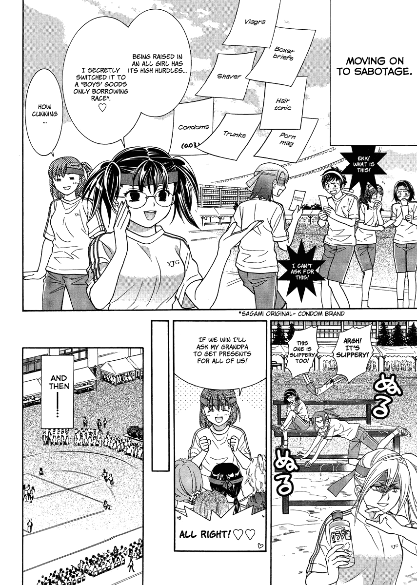 Joshikousei Girls Love Chapter 5 #20