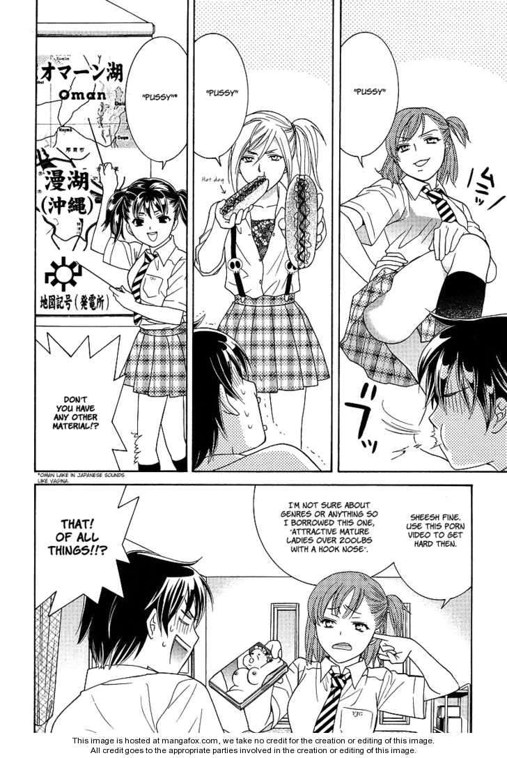 Joshikousei Girls Love Chapter 2 #17