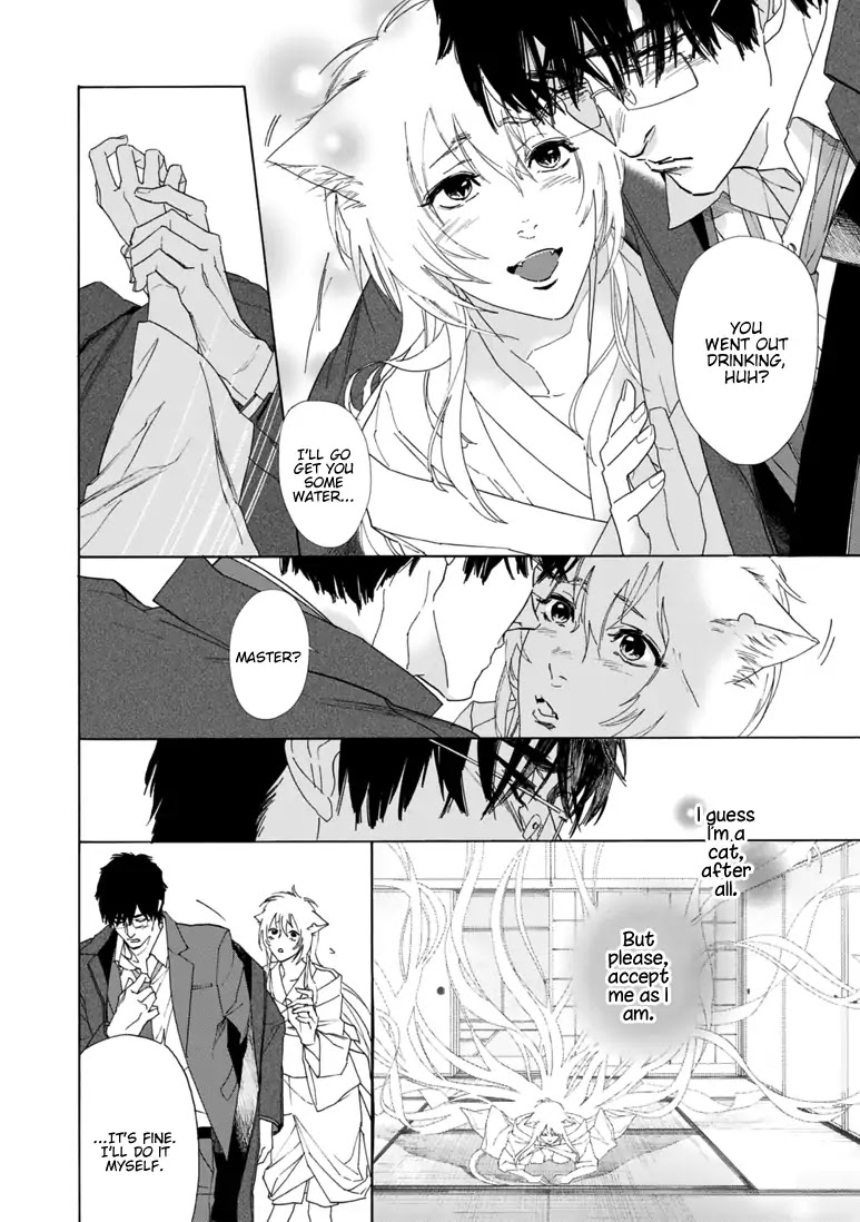 Goshujinsama Toke Dama Chapter 5 #4