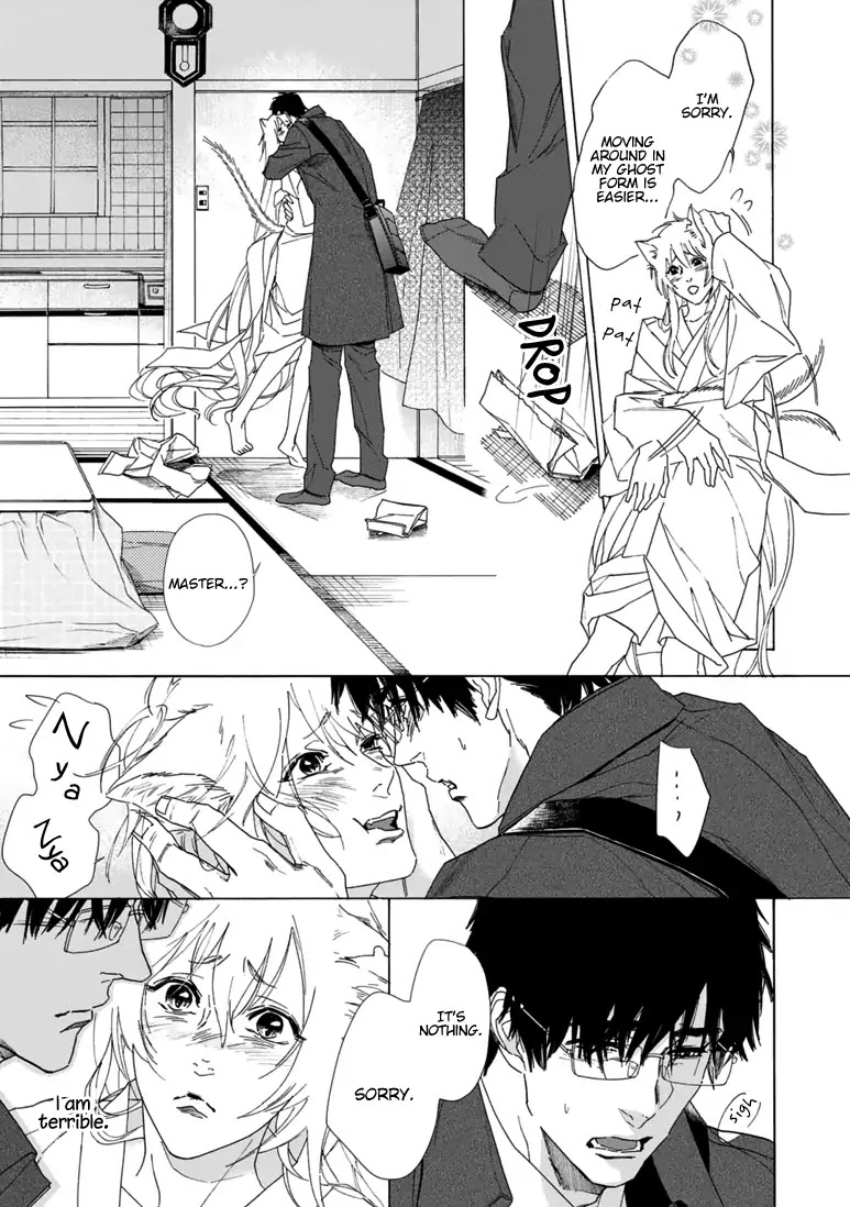 Goshujinsama Toke Dama Chapter 5 #17