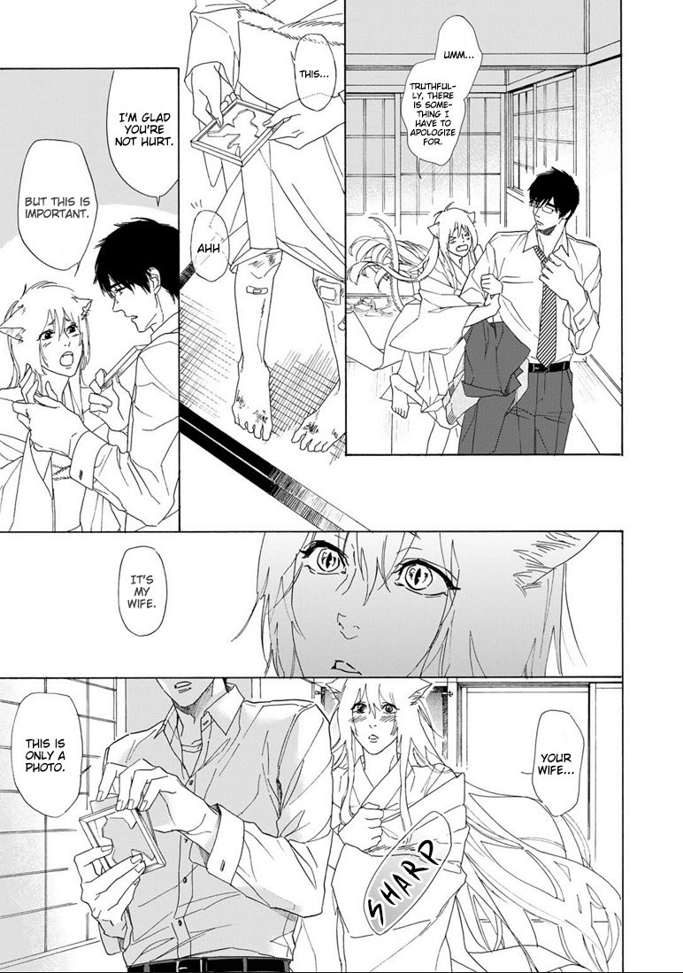 Goshujinsama Toke Dama Chapter 2 #28