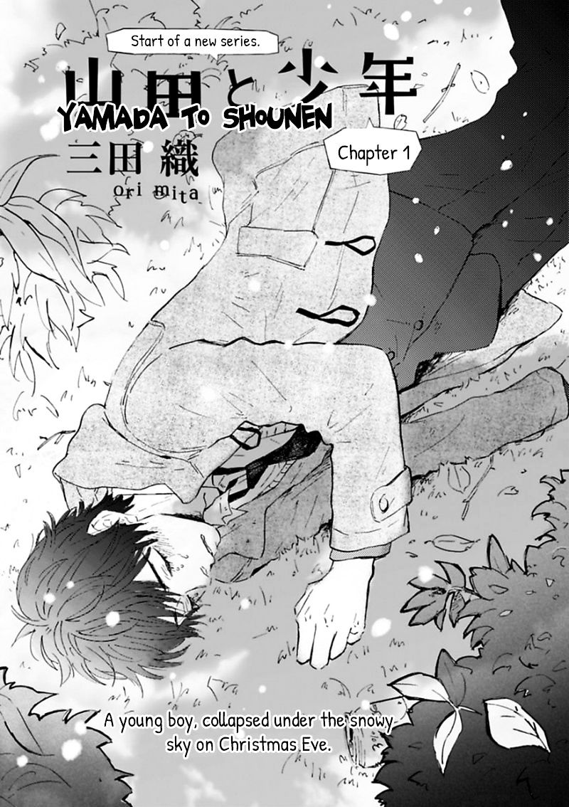 Yamada To Shounen Chapter 1 #4