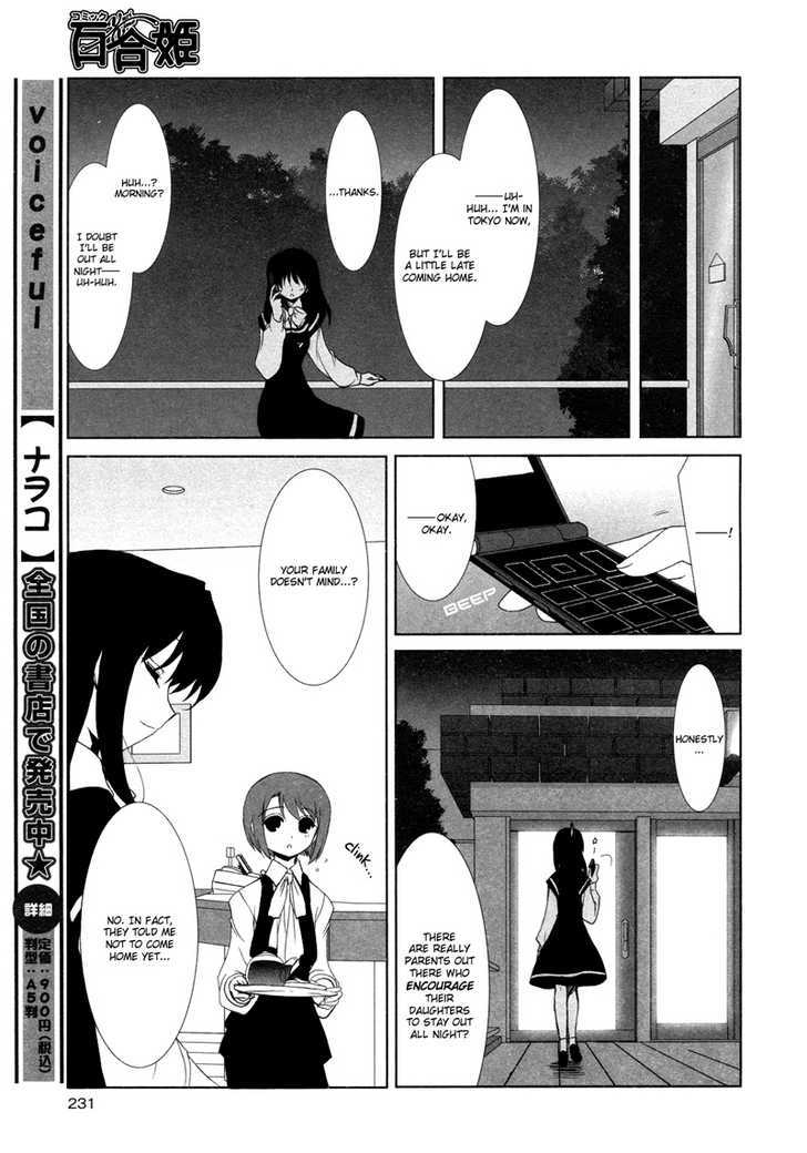 Ameiro Kouchakan Kandan Chapter 5 #15