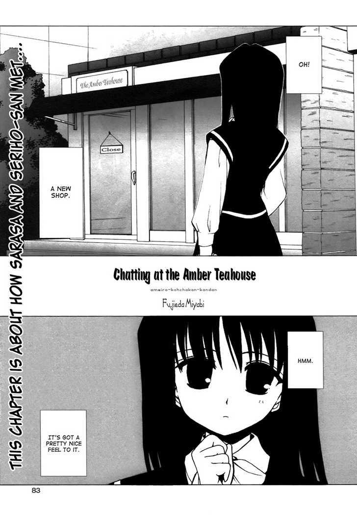 Ameiro Kouchakan Kandan Chapter 3 #1