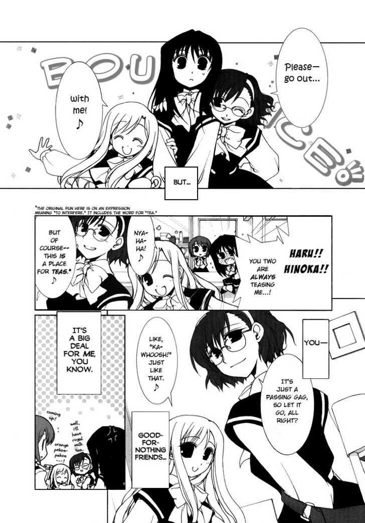 Ameiro Kouchakan Kandan Chapter 0 #4