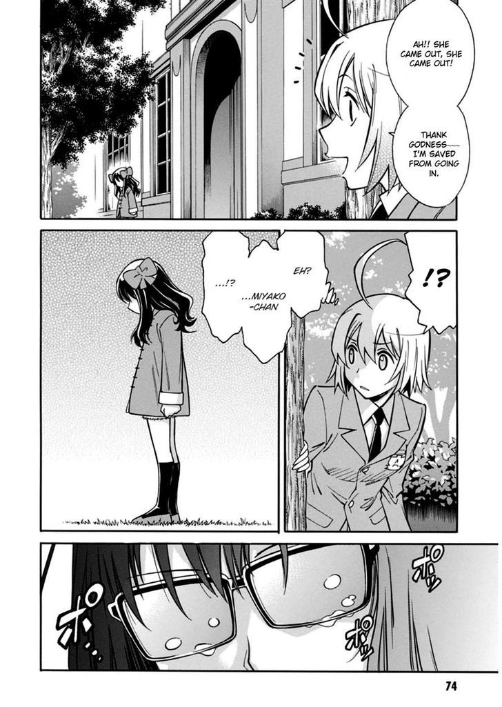 Hana No Miyako! Chapter 14 #14