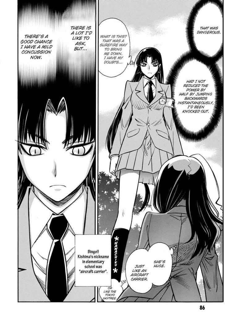 Hana No Miyako! Chapter 14 #25