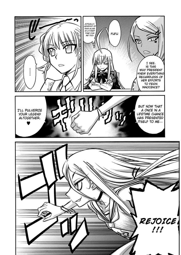 Hana No Miyako! Chapter 17 #6