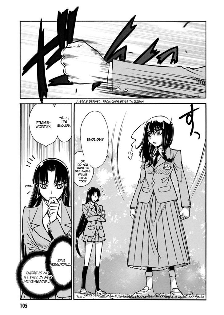 Hana No Miyako! Chapter 15 #16