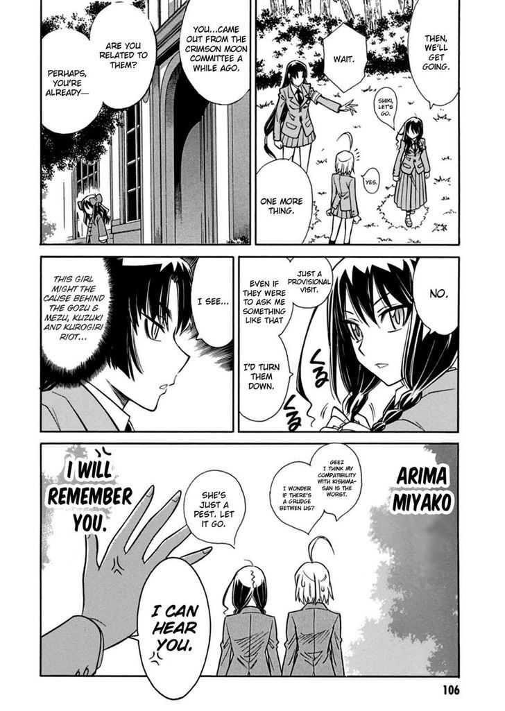 Hana No Miyako! Chapter 15 #17