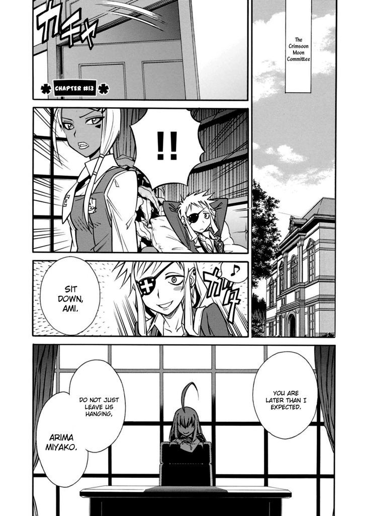 Hana No Miyako! Chapter 13 #1