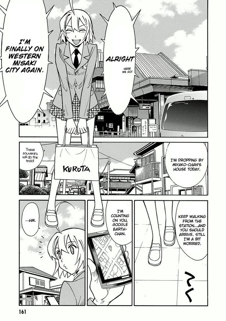 Hana No Miyako! Chapter 11 #5