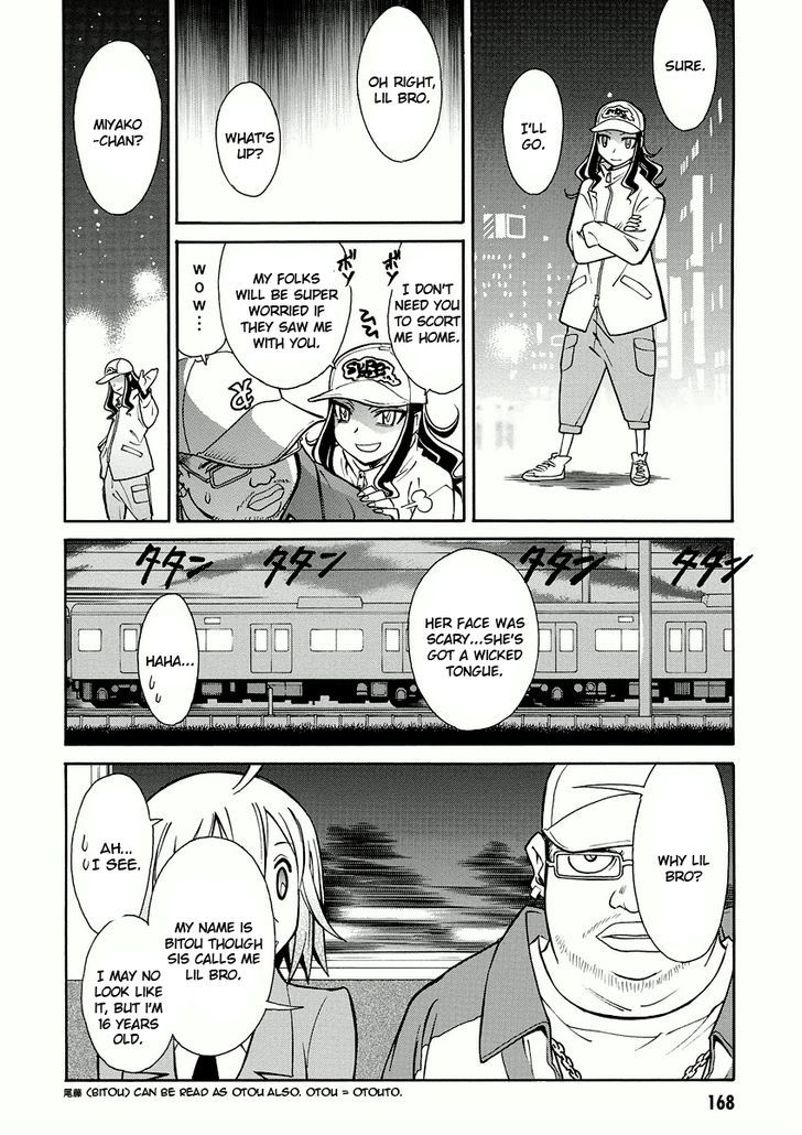 Hana No Miyako! Chapter 11 #12