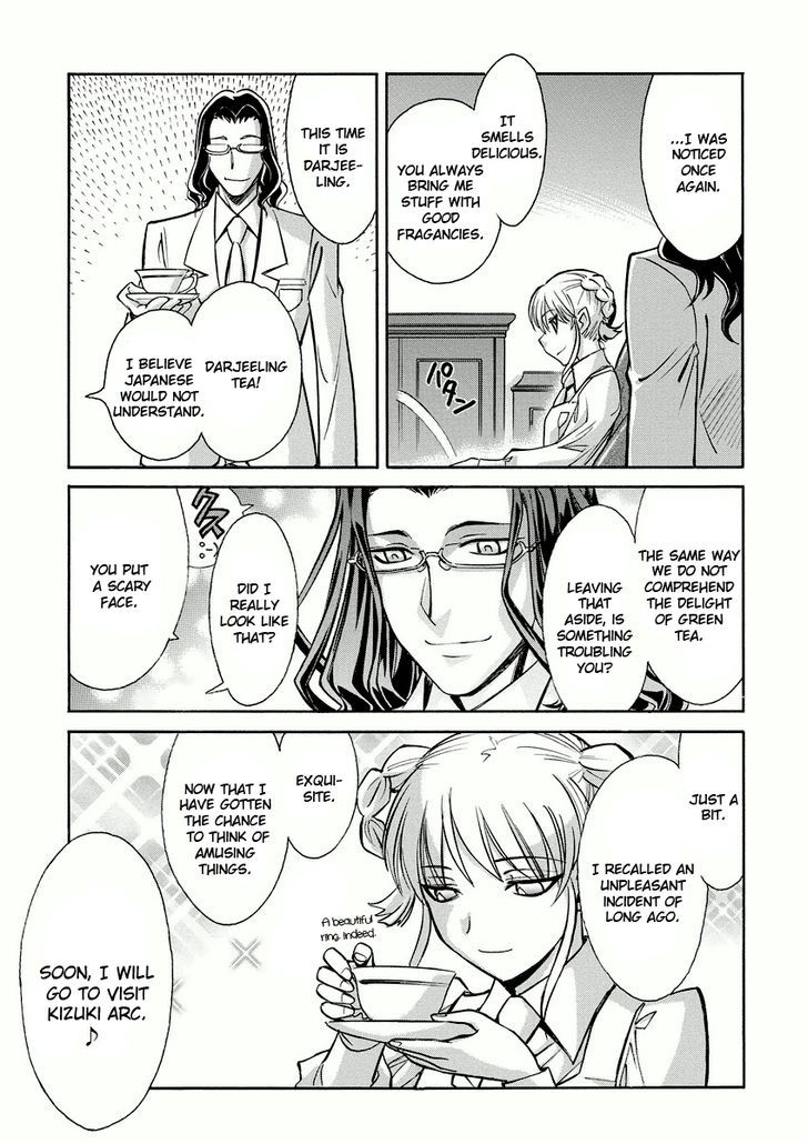 Hana No Miyako! Chapter 11 #35