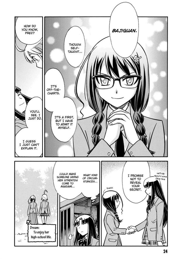 Hana No Miyako! Chapter 12 #25