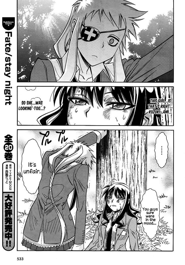 Hana No Miyako! Chapter 10 #15