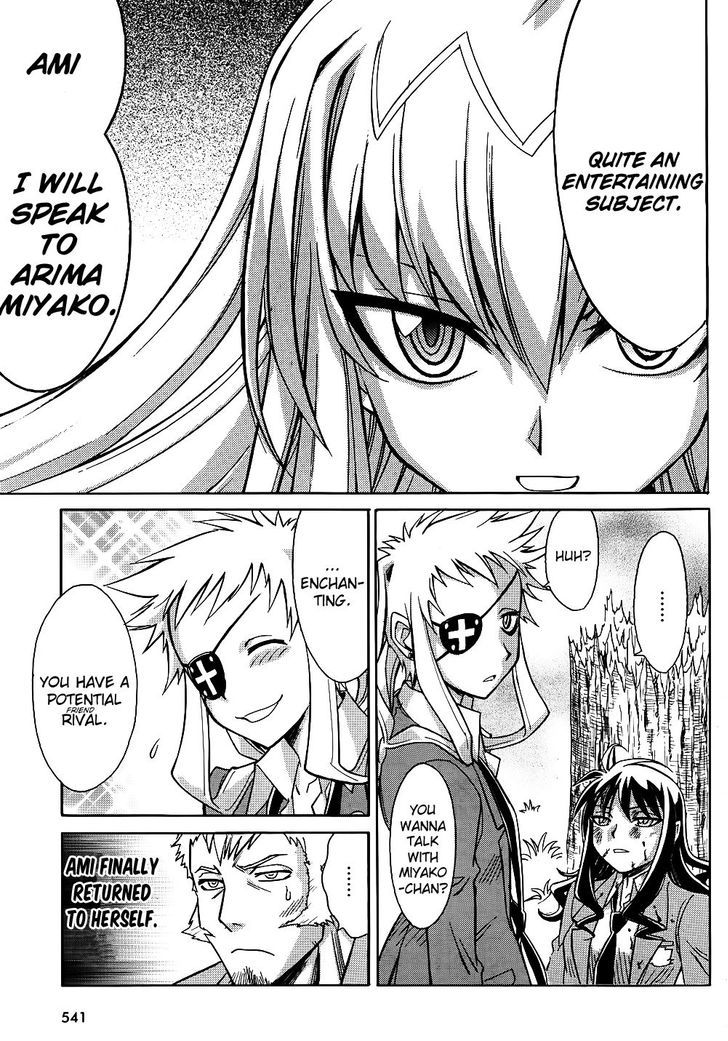 Hana No Miyako! Chapter 10 #22