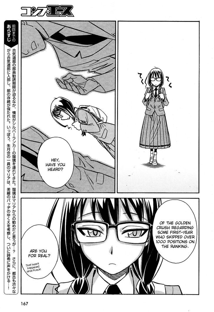 Hana No Miyako! Chapter 7 #4