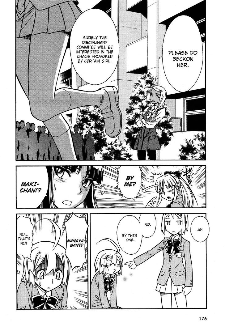 Hana No Miyako! Chapter 7 #13