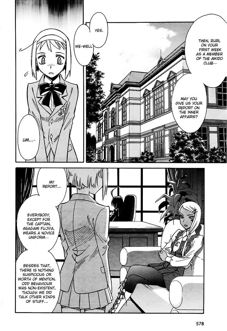 Hana No Miyako! Chapter 6 #10