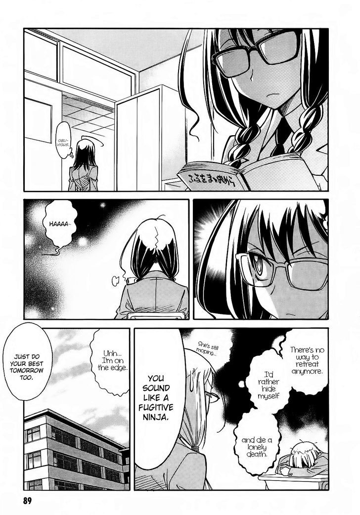 Hana No Miyako! Chapter 3 #11