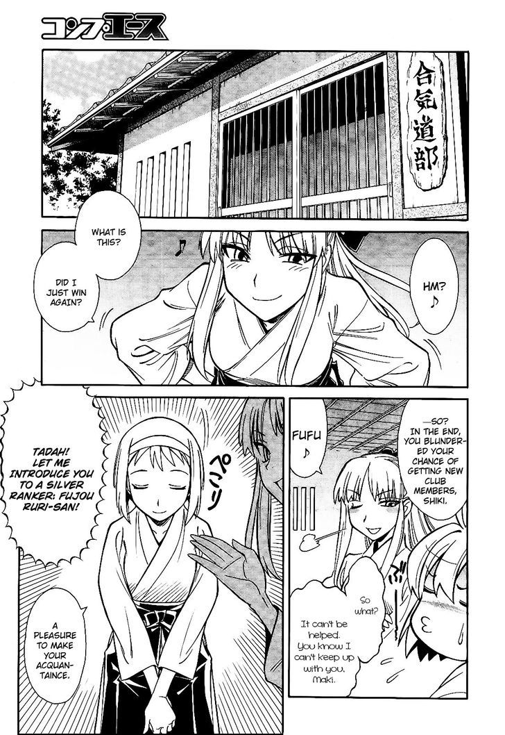 Hana No Miyako! Chapter 5 #22